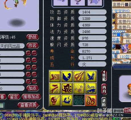 直播打须弥