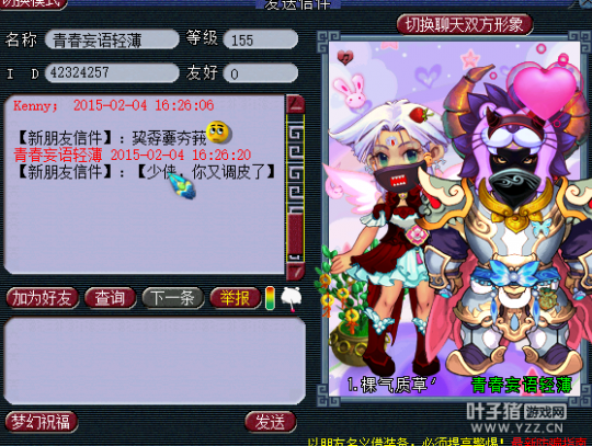 又遇代价狗
