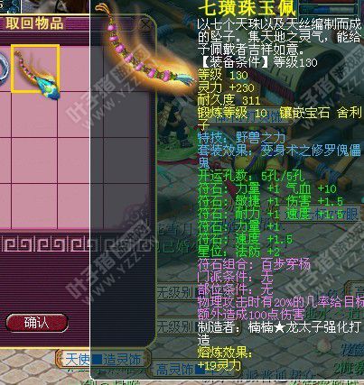 离别展