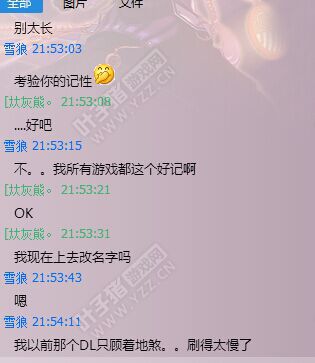 区霸