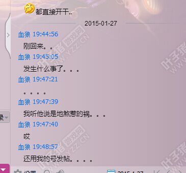 区霸