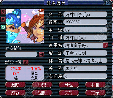 区霸