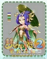 手绘角色宝宝