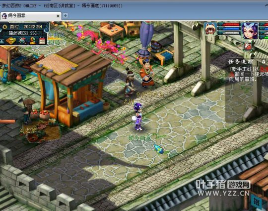 第一鬼区讲武堂