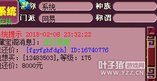 ֱ175FC