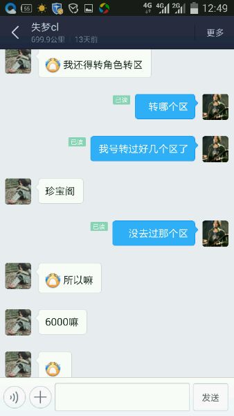 现在的眼子真可怕