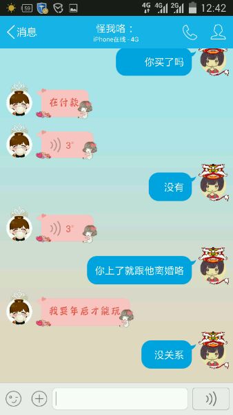 现在的眼子真可怕