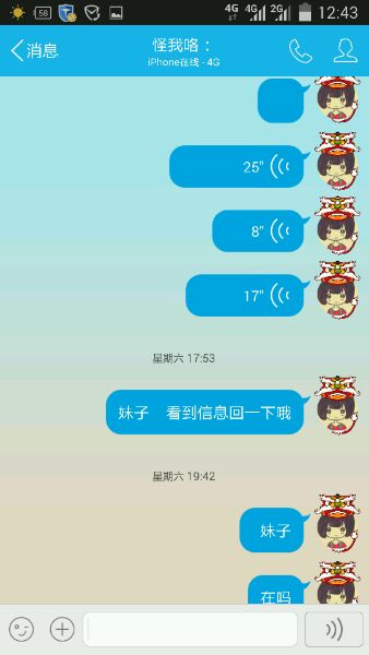 现在的眼子真可怕