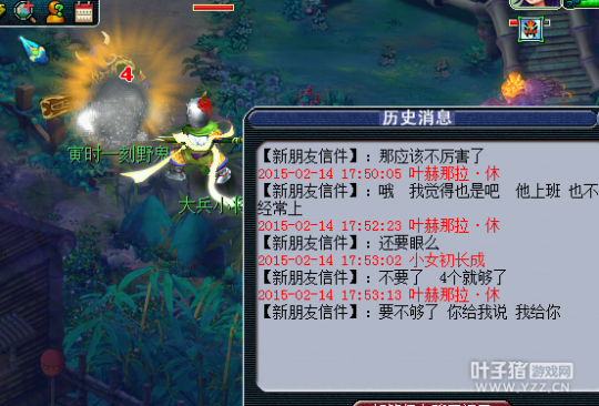 萌萌哒新人