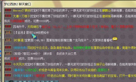 渡劫号杀109还被反杀