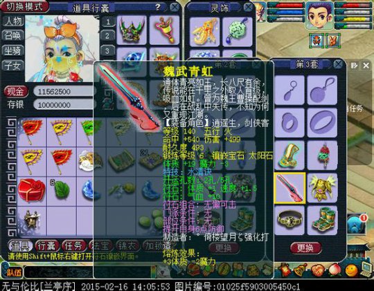 暴力魔化生