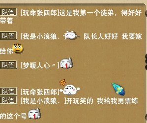 好人