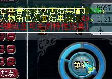 直播洗特性
