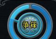 直播洗特性