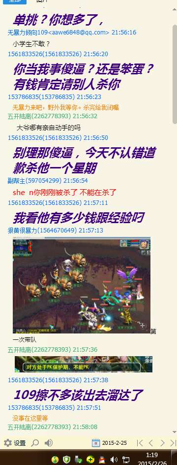 1条密道N条人命