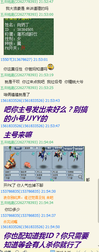 1条密道N条人命