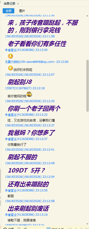 1条密道N条人命
