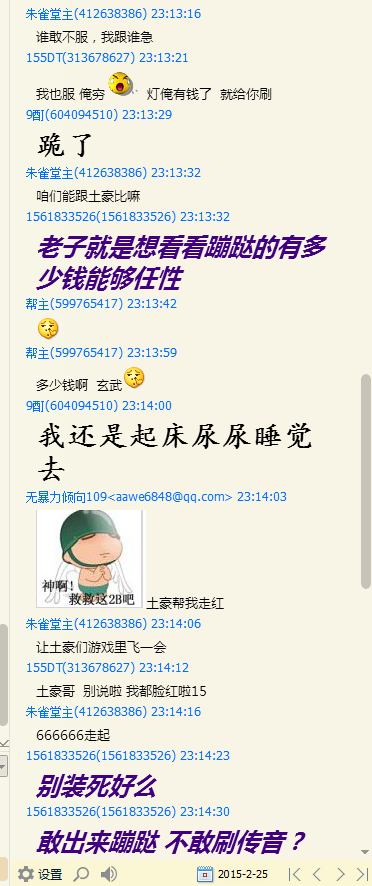 1条密道N条人命