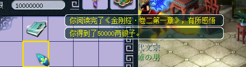 直播开车珍本