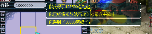 直播开车珍本