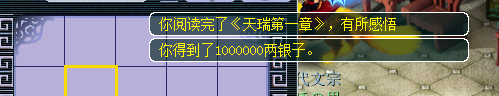 直播开车珍本