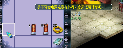 直播开车珍本