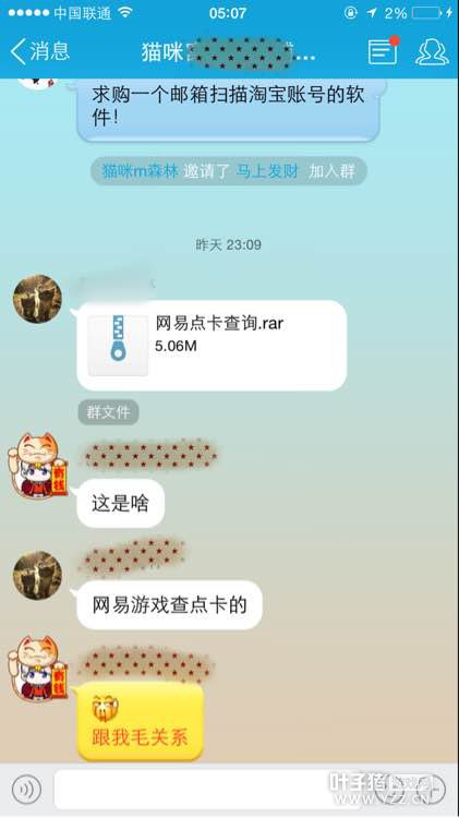 ʨˢʦ¼