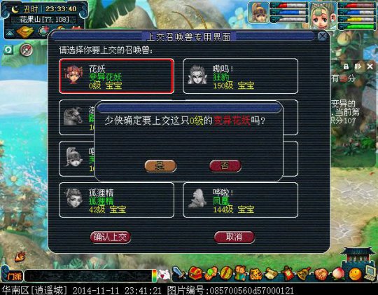 女汉子日记
