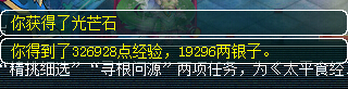 54ʳ