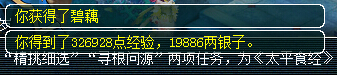54ʳ