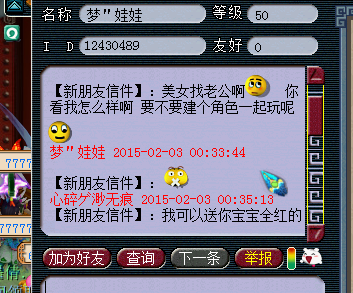 喜闻乐见帮小朋友杀剧情