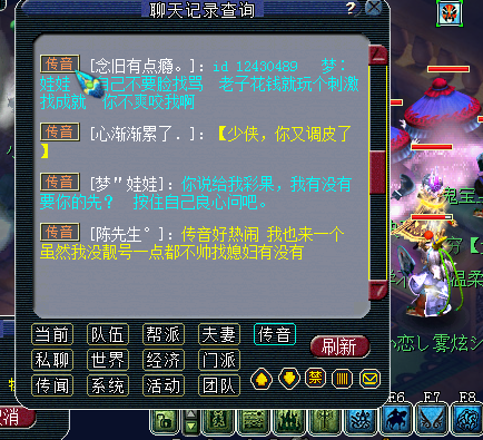喜闻乐见帮小朋友杀剧情