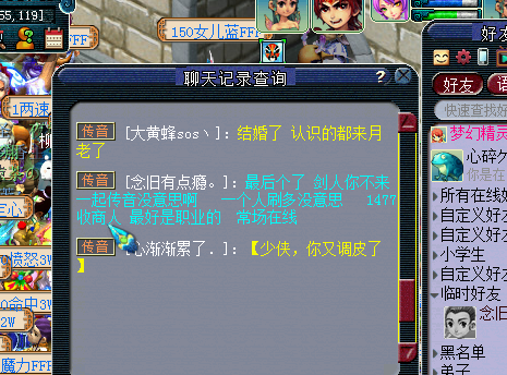 喜闻乐见帮小朋友杀剧情