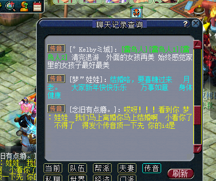 喜闻乐见帮小朋友杀剧情