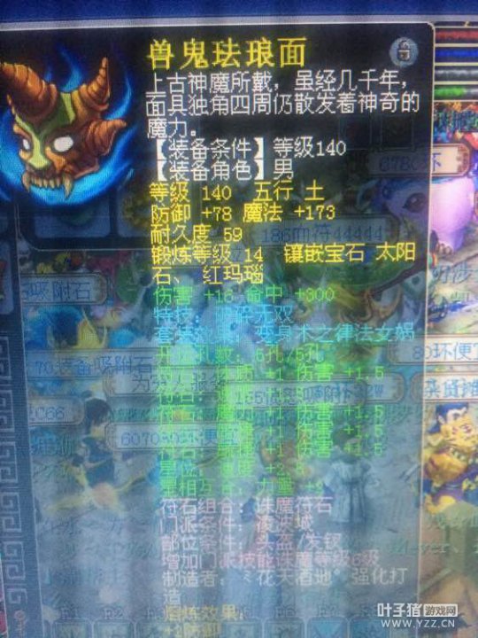 物理的痛谁能懂？