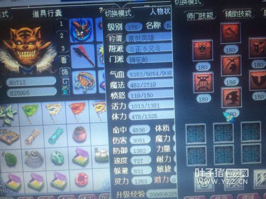 物理的痛谁能懂？