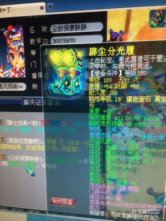 ͤս
