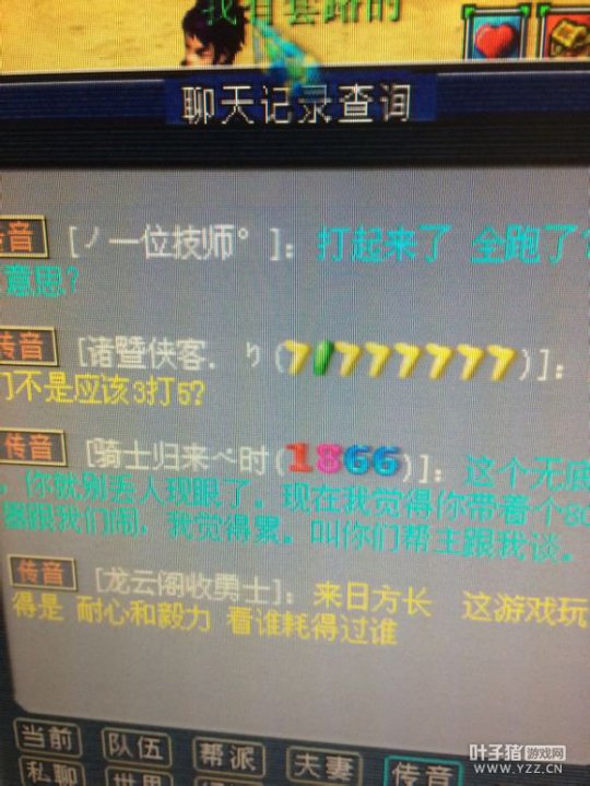 ͤս