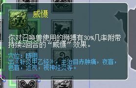 ʨ뾭