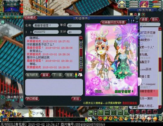 青花瓷的骗子如此猖狂