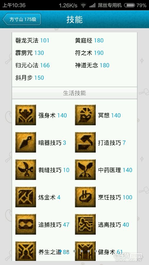 青花瓷的骗子如此猖狂