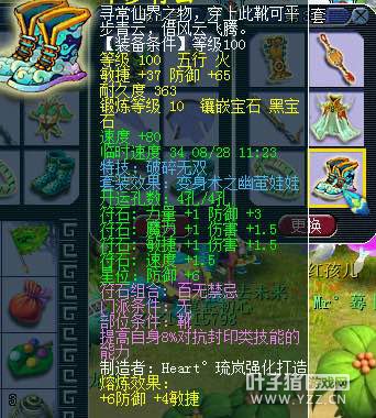神威一线DT