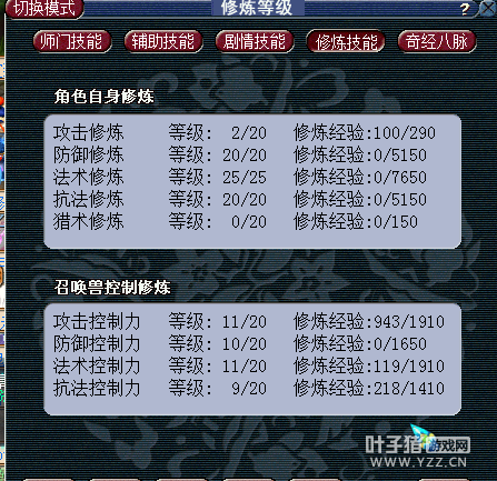 求鉴定是不是骗子