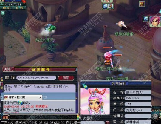 揭露流溪河帮主萌小乖