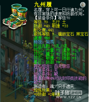 69MW