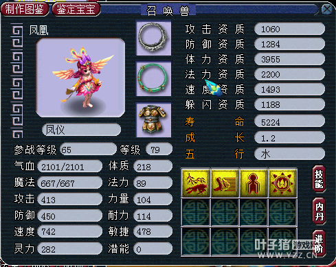 69MW
