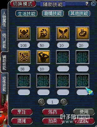69MW
