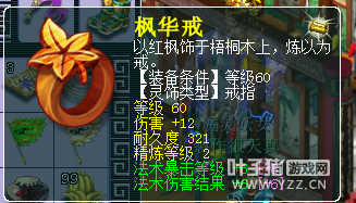 69MW