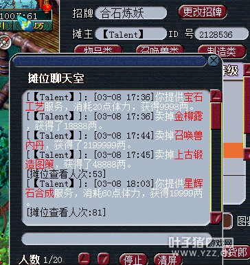 节日期间赚钱