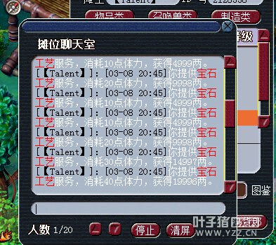 节日期间赚钱